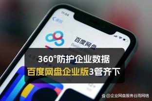 开云官网app登录截图2